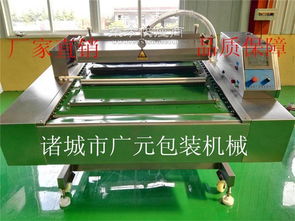 食品包装机械 诸城广元机械的专业设备解析